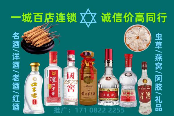 正蓝旗上门回收名酒酒瓶