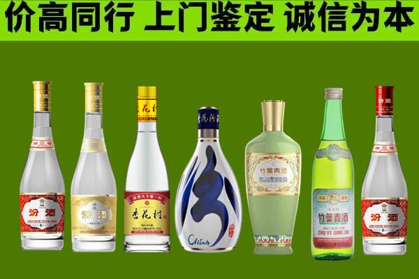 正蓝旗回收汾酒怎么报价